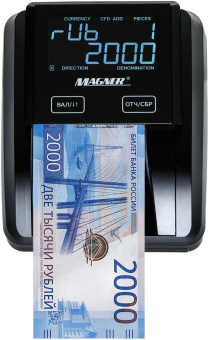 Детектор банкнот Magner 215 автоматический мультивалюта АКБ от магазина РЭССИ