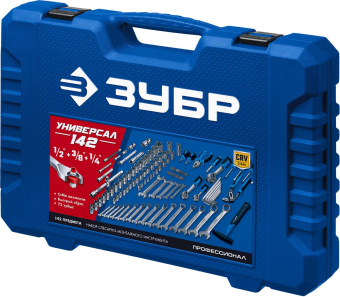 Набор инструментов Зубр 27670-H142 142 предмета (жесткий кейс) от магазина РЭССИ