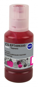 Чернила Cactus CS-EPT49N300 T49N3 пурпурный 140мл для Epson SureColor SC-F100/F500 от магазина РЭССИ