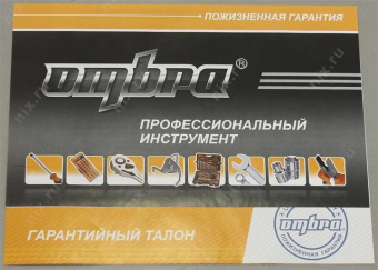 Набор инструмента Ombra OMT55S 4-32 мм 1/4" и 1/2"DR от магазина РЭССИ