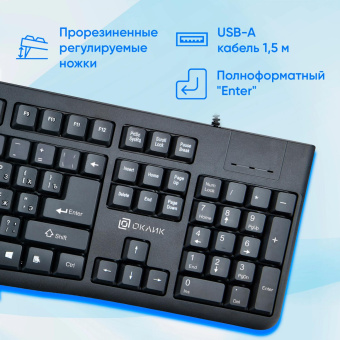 Клавиатура Оклик K135 черный USB (1914788) от магазина РЭССИ