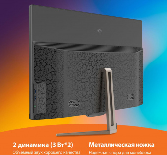 Моноблок SunWind Ultra AiO 27i 27" Full HD i7 10610U (1.8) 16Gb SSD512Gb UHDG Windows 11 Professional WiFi BT 90W клавиатура мышь Cam черный 1920x1080 от магазина РЭССИ