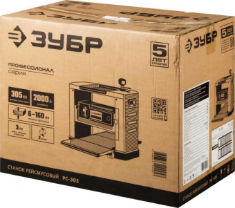 Станок рейсмусовый Зубр РС-305 2000W от магазина РЭССИ