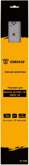 Шина для цепных пил Deko R-CS8 59звен. для DKEC 16/DKCHS 40 Pro 16 (упак.:1шт) (080-2039) от магазина РЭССИ