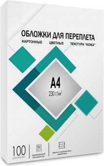 Обложки для переплёта Heleos A4 230г/м2 белый (100шт) CCA4W от магазина РЭССИ