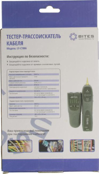 LY-CT006 Тестер-трассоискатель кабеля 5bites  UTP / STP / TEL от магазина РЭССИ