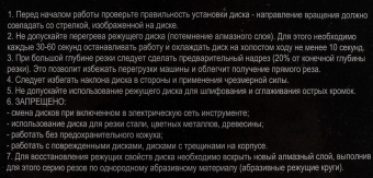 Диск алмазный по камню Вихрь 73/10/3/13 d=125мм d(посад.)=22.2мм (угловые шлифмашины) от магазина РЭССИ
