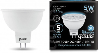 Лампа светодиодная Gauss Black 5Вт цок.:GU5.3 рефлектор 12B 4100K св.свеч.бел.ней. MR16 (упак.:10шт) (201505205) от магазина РЭССИ