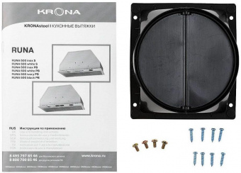 Вытяжка встраиваемая Krona Runa 600 S нержавеющая сталь управление: кнопочное (1 мотор) от магазина РЭССИ