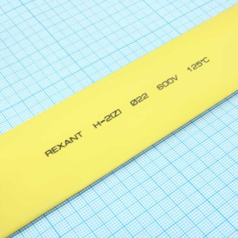 Трубка термоусадочная 22,0/11,0 желтая от магазина РЭССИ