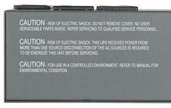 Байпас Ippon BP PDU16 (1000795) IEC 10A от магазина РЭССИ