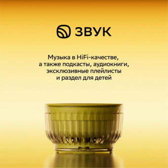 Умная колонка Sber Boom Mini 2 SBDV-00250G Салют серый 5W Mono BT/Wi-Fi от магазина РЭССИ