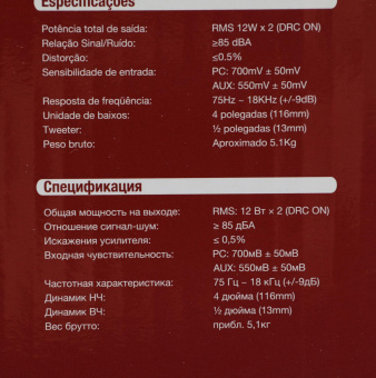 Колонки Edifier R1000T4 2.0 коричневый 24Вт от магазина РЭССИ