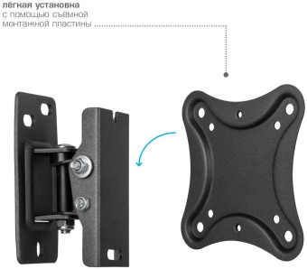 Кронштейн для телевизора Kromax CORBEL-1 черный 10"-32" макс.25кг настенный поворот и наклон от магазина РЭССИ