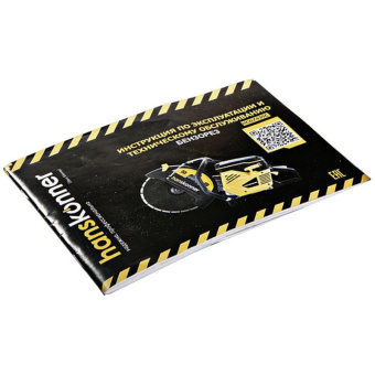 Бензорез Hanskonner HCG7435C от магазина РЭССИ