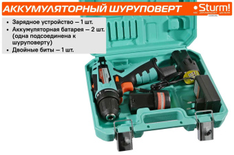 Дрель-шуруповерт Sturm! CD3512SC аккум. патрон:быстрозажимной (кейс в комплекте) от магазина РЭССИ