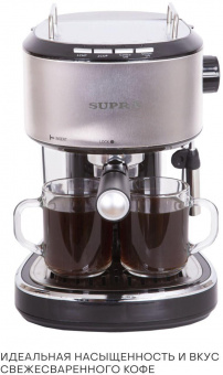 Кофеварка рожковая Supra CMS-1515 850Вт черный/серебристый от магазина РЭССИ
