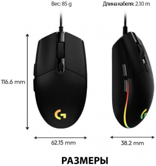 Мышь Logitech G102 LightSync черный оптическая (8000dpi) USB (5but) от магазина РЭССИ