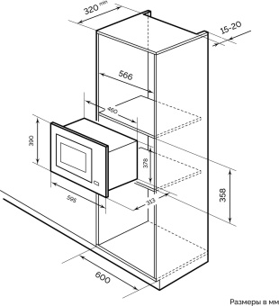 Микроволновая печь Lex BIMO 20.04 IV 20л. 700Вт слоновая кость (встраиваемая) от магазина РЭССИ