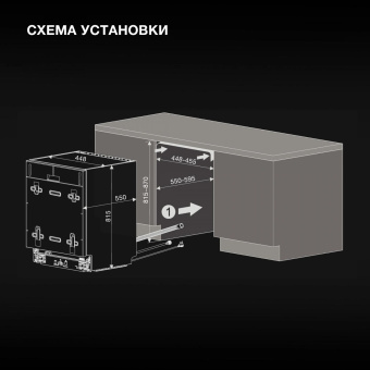 Посудомоечная машина встраив. Hyundai HBD 488 2100Вт узкая серебристый от магазина РЭССИ
