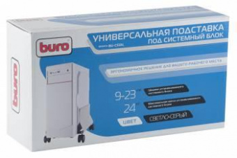 Подставка Buro BU-CS1AL светло-серый от магазина РЭССИ