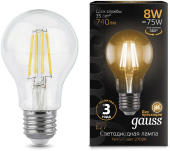 Лампа филам. Gauss 8Вт цок.:E27 шар 220B 2700K св.свеч.бел.теп. A60 (упак.:10шт) (102802108) от магазина РЭССИ