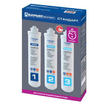 Комплект кассет Барьер ЭКСПЕРТ Стандарт Р213Р00 от магазина РЭССИ