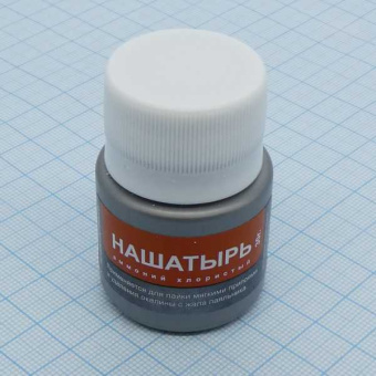 Нашатырь (порошок) 30 г от магазина РЭССИ