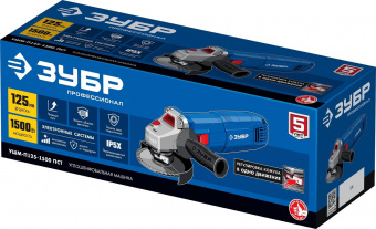 Углошлифовальная машина Зубр УШМ-П125-1500 ПСТ 1500Вт 9500об/мин рез.шпин.:M14 d=125мм от магазина РЭССИ