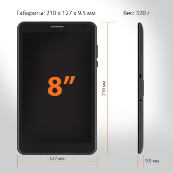Планшет SunWind Sky 8421D 4G T310 (2.0) 3С RAM4Gb ROM64Gb 8" IPS 1280x800 3G 4G Android 11 черный 2Mpix 2Mpix BT GPS WiFi Touch microSD 128Gb 3500mAh от магазина РЭССИ