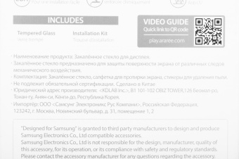Защитное стекло для экрана Samsung araree by KDLAB для Samsung Galaxy M12 прозрачная 1шт. (GP-TTM127KDATR) от магазина РЭССИ