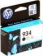 Картридж струйный HP 934 C2P19AE черный для HP OJ Pro 6830 от магазина РЭССИ