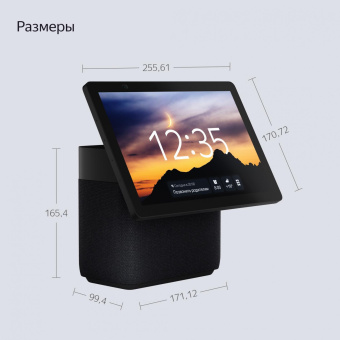 Умная колонка Yandex Станция Дуо Макс Zigbee Алиса черный 60W 1.0 BT/Wi-Fi 10м (YNDX-00055BLK) от магазина РЭССИ