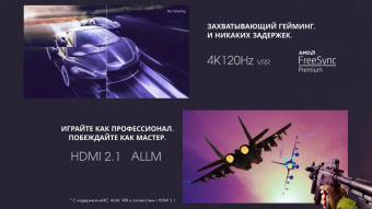 Телевизор QLED Hisense 75" 75U8HQ 8 черный 4K Ultra HD 120Hz DVB-T DVB-T2 DVB-C DVB-S DVB-S2 WiFi Smart TV от магазина РЭССИ