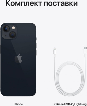 Смартфон Apple A2633 iPhone 13 128Gb 4Gb темная ночь моноблок 3G 4G 1Sim 6.1" 1170x2532 iOS 16 12Mpix 802.11 a/b/g/n/ac/ax NFC GPS GSM900/1800 GSM1900 TouchSc Protect от магазина РЭССИ