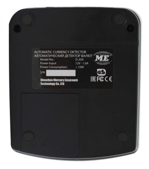 Детектор банкнот Mertech D-20A Promatic Led MULTI 5043 автоматический мультивалюта АКБ от магазина РЭССИ