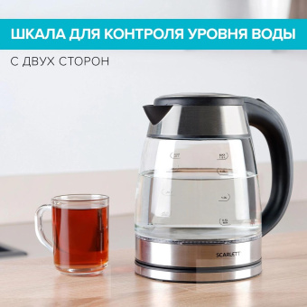 Чайник электрический Scarlett SC-EK27G40 1.8л. 1800Вт серебристый/черный корпус: стекло (EK27G40) от магазина РЭССИ