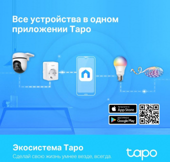 Камера видеонаблюдения IP TP-Link Tapo C500 3.89-3.89мм цв. корп.:белый от магазина РЭССИ