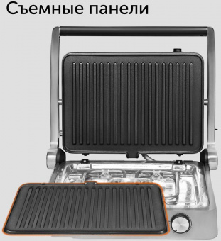 Электрогриль Red Solution SteakPRO RGM-M814 1950Вт черный/серый от магазина РЭССИ