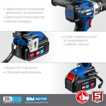 Дрель-шуруповерт Зубр DB-201-42 аккум. патрон:быстрозажимной (кейс в комплекте) от магазина РЭССИ