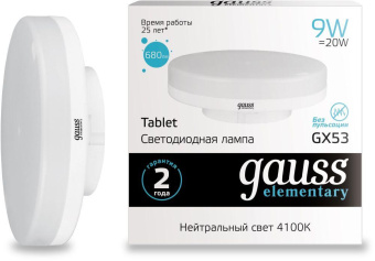 Лампа светодиодная Gauss Elementary GX53 9Вт цок.:GX53 таблетка 220B 4100K св.свеч.бел.нейт. Tablet (упак.:1шт) (83829) от магазина РЭССИ