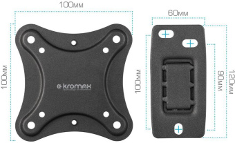 Кронштейн для телевизора Kromax CORBEL-3 черный 10"-32" макс.25кг настенный поворот и наклон от магазина РЭССИ