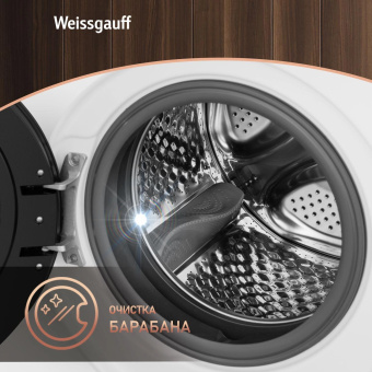 Стиральная машина Weissgauff WM 591412 Inverter Steam класс: A+++ загр.фронтальная макс.:12кг белый инвертер от магазина РЭССИ