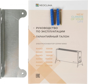 Конвектор Neoclima Nano 1500Вт белый от магазина РЭССИ