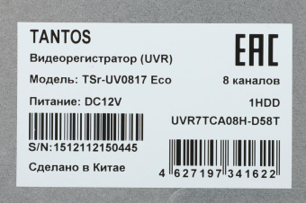 Видеорегистратор Tantos TSr-UV0817 Eco от магазина РЭССИ