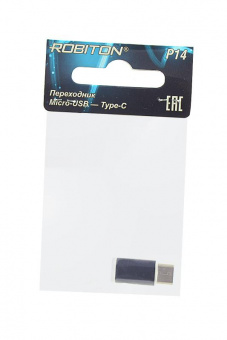 USB - Переходник ROBITON P14 Micro-USB - Type-C от магазина РЭССИ