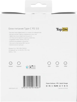 Адаптер TopON TOP-DE100QW автоматический 100W 5V-20V 5A от бытовой электросети от магазина РЭССИ