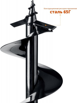 Бур для мотобуров Зубр 7051-20 от магазина РЭССИ