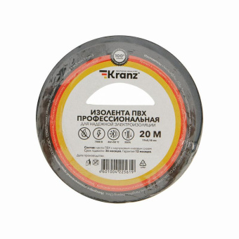 Профессиональная изолента ПВХ KRANZ 018х19 мм 20 м черная KR-09-2806 от магазина РЭССИ