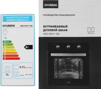 Духовой шкаф Электрический Hyundai HEO 66311 BG черный от магазина РЭССИ